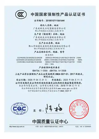 Midea美的 电磁炉C22-QH2239QH2239IH变频灶